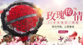 山东济宁微山县马坡镇宗西村鲜花速递